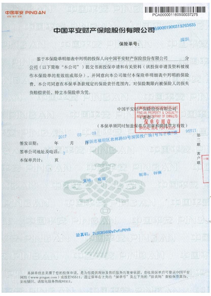 香港和宝典宝典资料大全