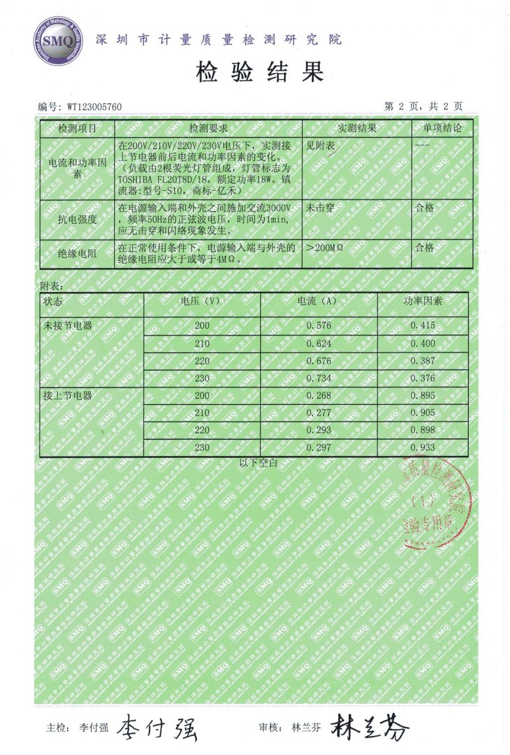 香港和宝典宝典资料大全